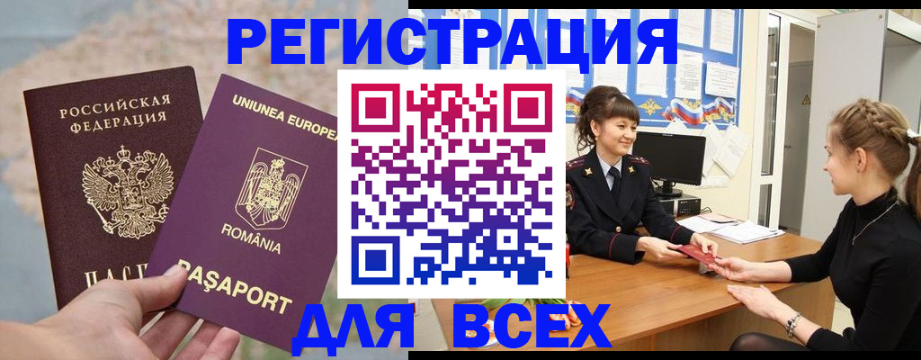 временная регистрация госуслуги в Муроме