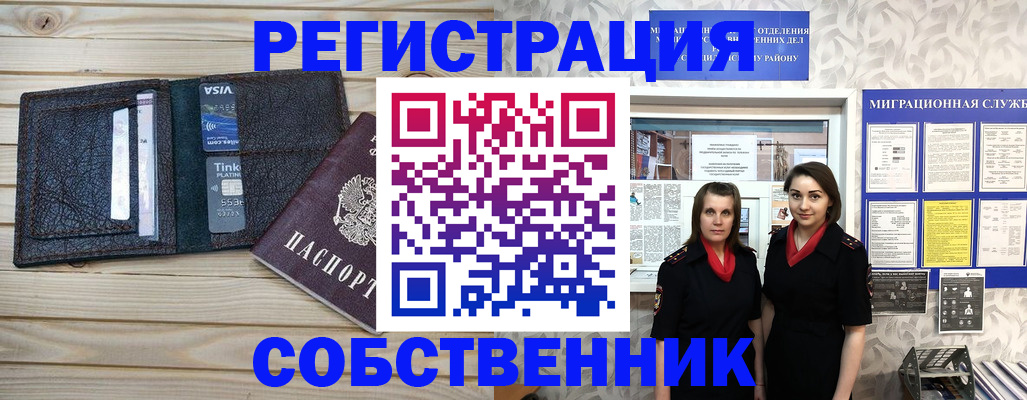 форма 3 в Муроме